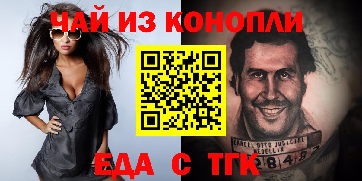 Canna-Cookies конопля  Вход с VPN  Октябрьский 