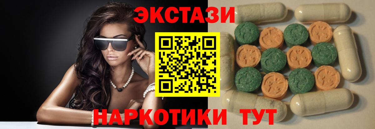 Ecstasy Cube Октябрьский