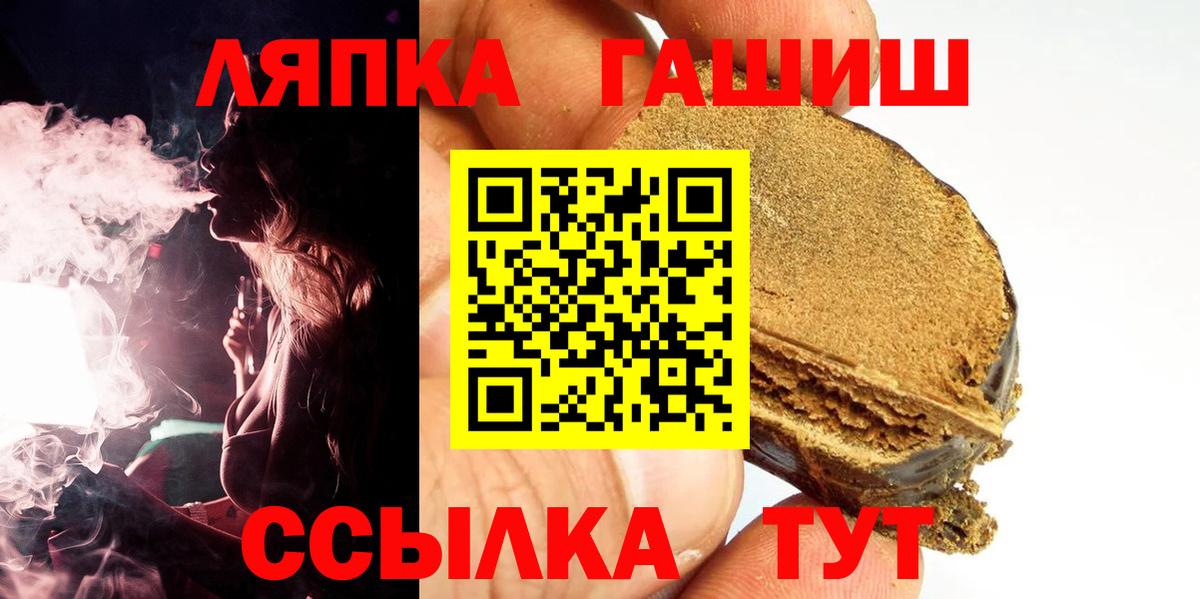 где продают   ГАШ ice o lator  Гашиш гарик  ГАШ  Вход с VPN  Октябрьский 