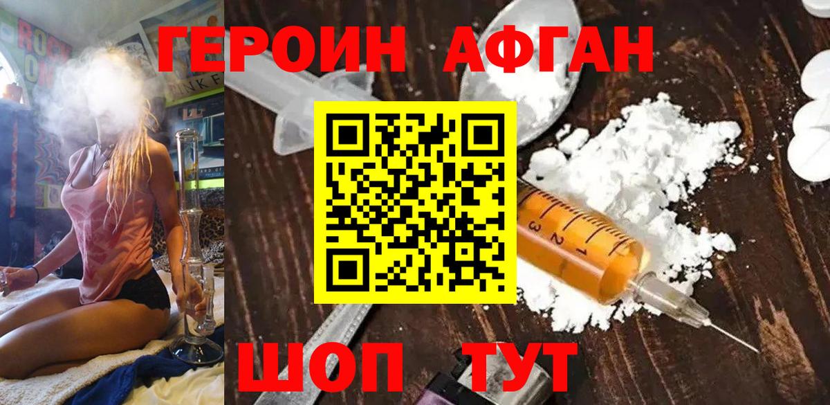 Октябрьский  Героин гречка  Вход с VPN 