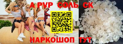 меф VHQ Севастополь