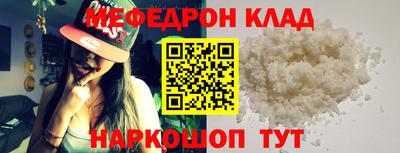 бутират Северобайкальск