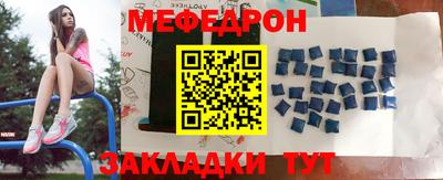 бутират Северобайкальск