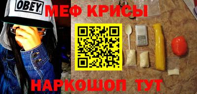 бутират Северобайкальск