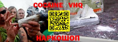 гидра Свободный