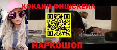 бутират Северобайкальск