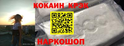 гидра Свободный
