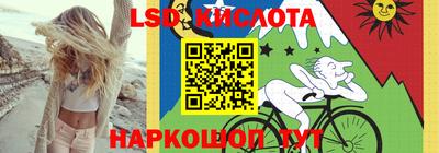 бутират Северобайкальск
