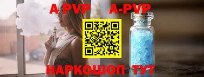 меф VHQ Севастополь