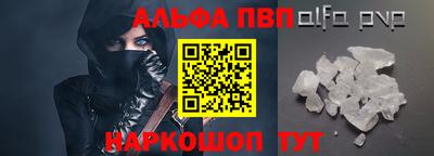 гидра Свободный