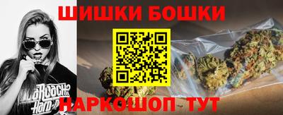 гидра Свободный