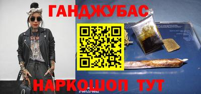 меф VHQ Севастополь