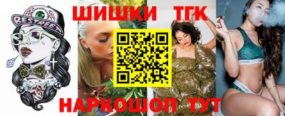 бутират Северобайкальск