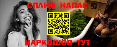 меф VHQ Севастополь