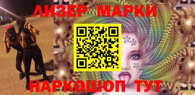 гидра Свободный