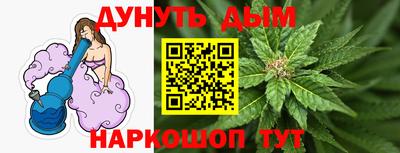 меф VHQ Севастополь