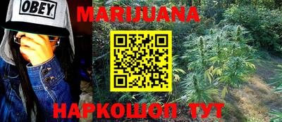 меф VHQ Севастополь