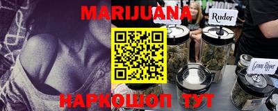 бутират Северобайкальск