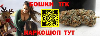 меф VHQ Севастополь