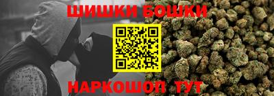 бутират Северобайкальск