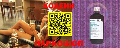 гидра Свободный