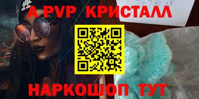 гидра Свободный