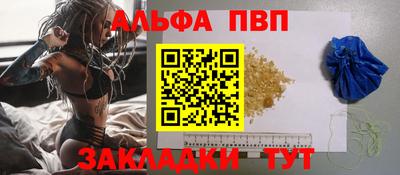 бутират Северобайкальск