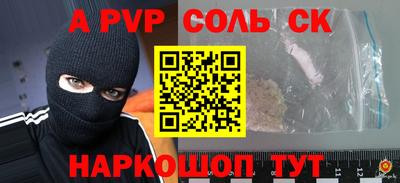 бутират Северобайкальск