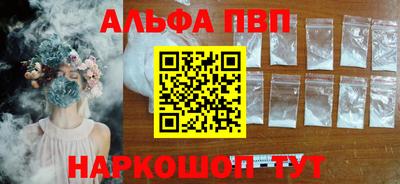 гидра Свободный