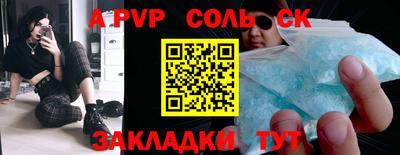 меф VHQ Севастополь