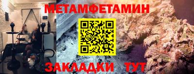 меф VHQ Севастополь