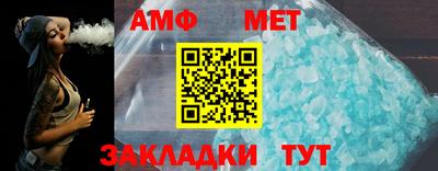 бутират Северобайкальск