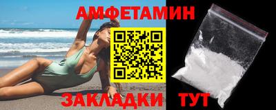 бутират Северобайкальск