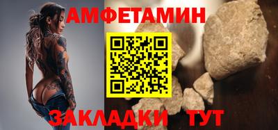 гидра Свободный