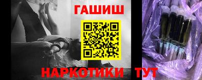 бутират Северобайкальск