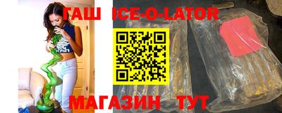 меф VHQ Севастополь