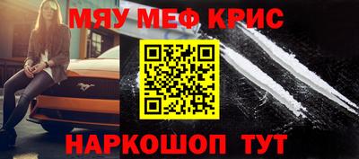 бутират Северобайкальск