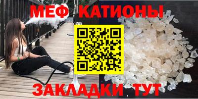 бутират Северобайкальск