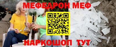 бутират Северобайкальск