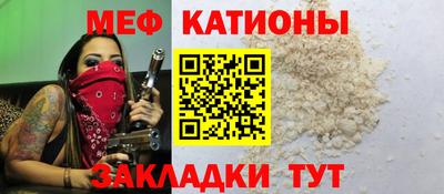 меф VHQ Севастополь