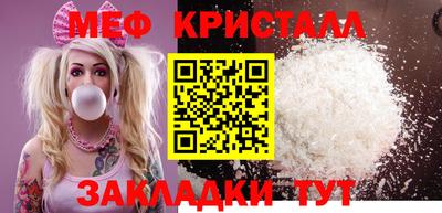 бутират Северобайкальск
