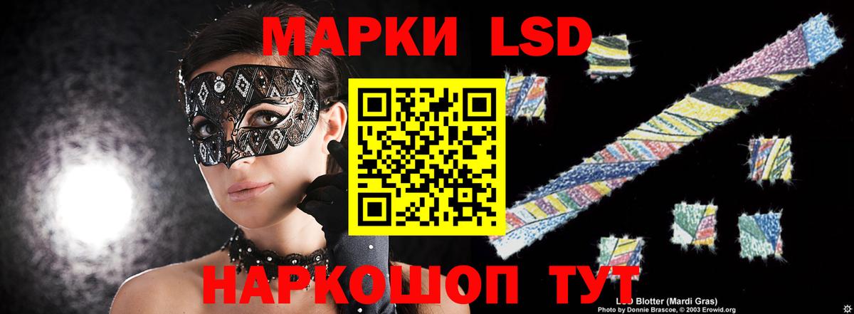 Лсд 25 экстази кислота  Вход с VPN  Октябрьский  ЛСД экстази кислота 