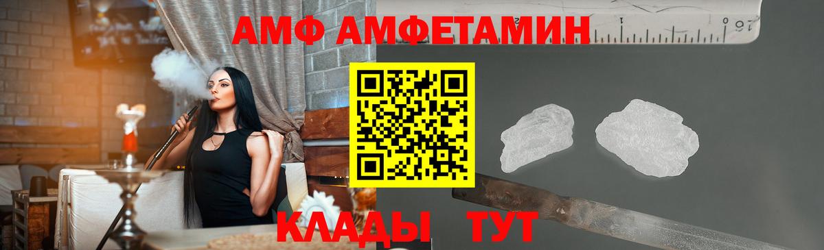 Метамфетамин Декстрометамфетамин 99.9%  Вход с VPN  Октябрьский  Метамфетамин Декстрометамфетамин 99.9% 