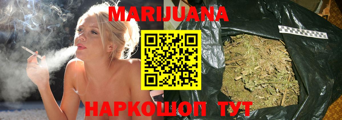 Октябрьский  МАРИХУАНА семена  МАРИХУАНА AK-47  Вход с VPN 
